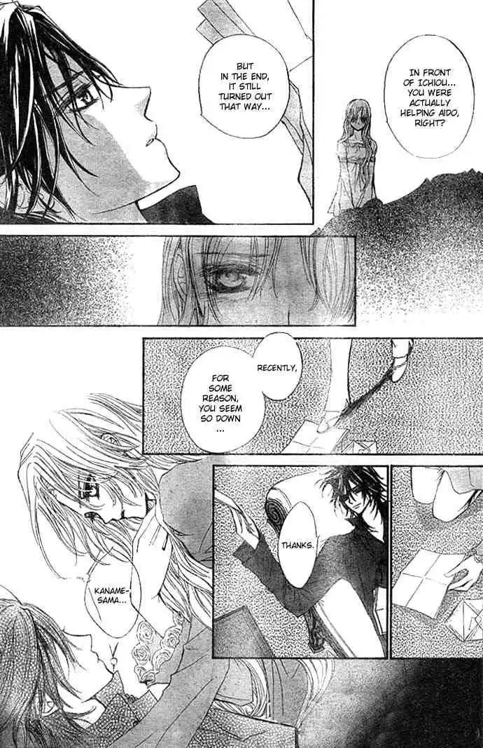 Vampire Knight Chapter 10 22